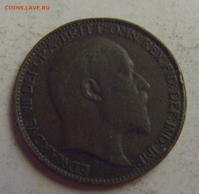1 фартинг 1903 Англия №5 20.05.2021 22:00 МСК - CIMG7624.JPG