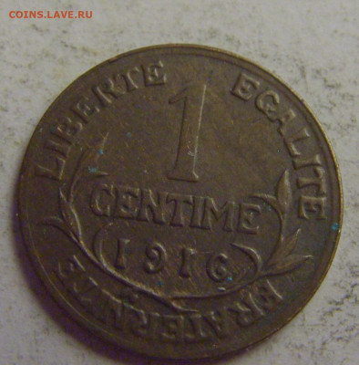 1 сантим 1916 Франция №5 20.05.2021 22:00 МСК - CIMG7626.JPG