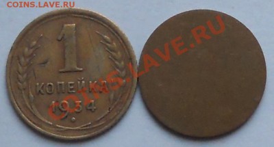 1 коп.Заготовка-непрочекан. до 18.10. в 23-00 мск - DSCN1457.JPG
