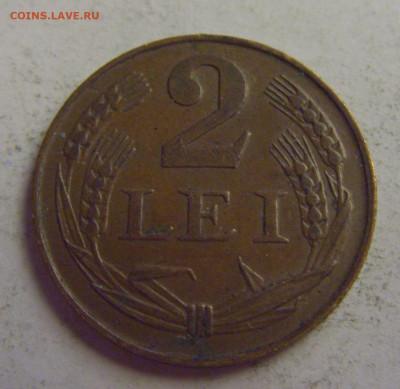 2 лей 1947 Румыния №5 20.05.2021 22:00 МСК - CIMG7630.JPG