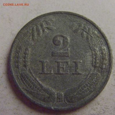 2 лей 1941 Румыния №5 20.05.2021 22:00 МСК - CIMG7634.JPG