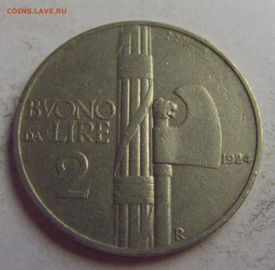 2 лиры 1924 Италия №5 20.05.2021 22:00 МСК - CIMG7664.JPG