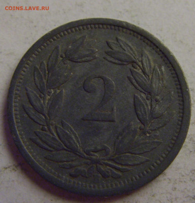 2 раппена 1943 Швейцария №5 20.05.2021 22:00 МСК - CIMG7688.JPG