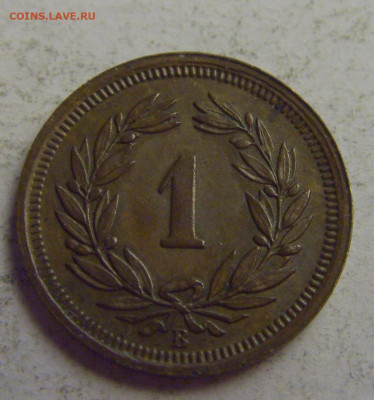 1 раппен 1933 Швейцария №5 20.05.2021 22:00 МСК - CIMG7724.JPG