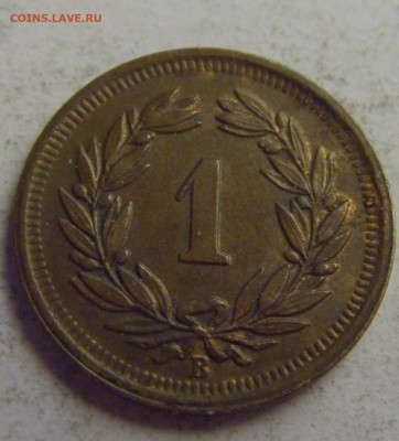 1 раппен 1941 Швейцария №5 20.05.2021 22:00 МСК - CIMG7728.JPG