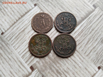 2 копейки 1879, 1898,1911,1912 до 18.05.2021 - одн втор (2) - копия