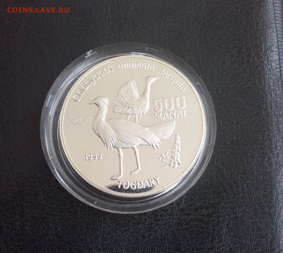 500 манат Красная Книга Туркмения 1999 г - EBBE123C-22E5-4AF5-B3EE-2CE70101E3E4