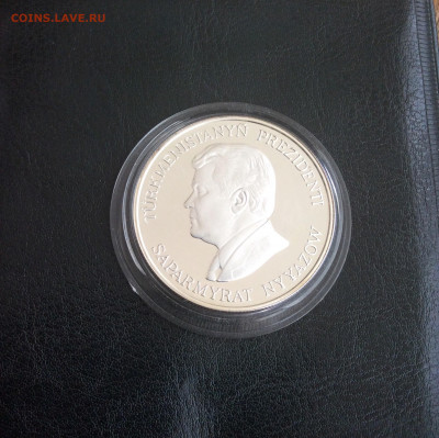 500 манат Красная Книга Туркмения 1999 г - 8525DBA7-BCC9-49B0-922E-59E3DE7F1F57