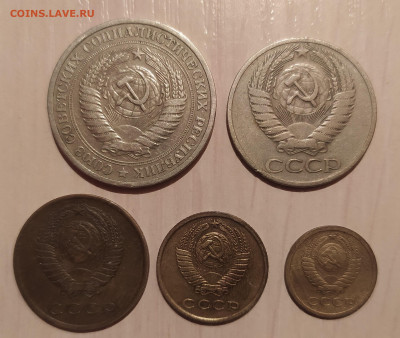 1р.,50,3,2,1коп. 1965 г. с 200 р до 20.05.21 22.00 - 2.JPG