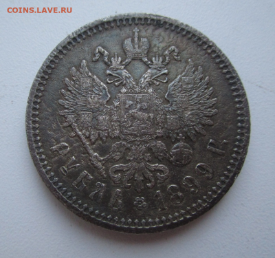 1 рубль 1899г.(ЭБ) 19-05-2021 в 22-00 мск - photoeditorsdk-export(868)