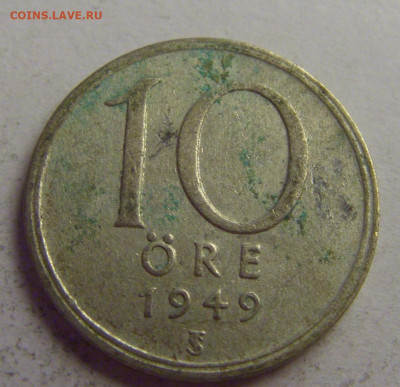 10 эре 1949 Швеция №5 20.05.2021 22:00 МСК - CIMG7700.JPG