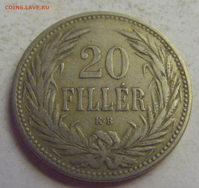 20 филлеров 1894 Венгрия №5 20.05.2021 22:00 МСК - CIMG7752.JPG