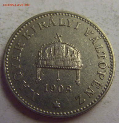 20 филлеров 1908 Венгрия №5 20.05.2021 22:00 МСК - CIMG7762.JPG