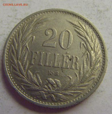 20 филлеров 1914 Венгрия №5 20.05.2021 22:00 МСК - CIMG7764.JPG
