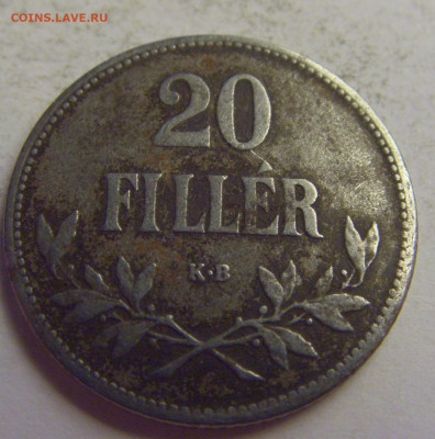 20 филлеров 1916 Венгрия №5 20.05.2021 22:00 МСК - CIMG7768.JPG