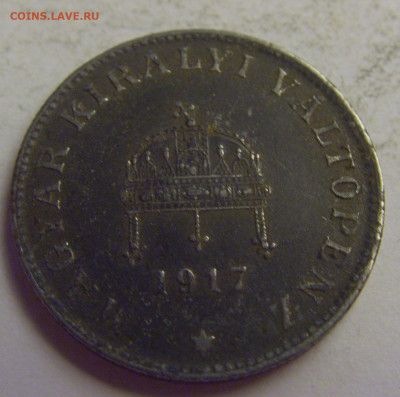 20 филлеров 1917 Венгрия №5 20.05.2021 22:00 МСК - CIMG7774.JPG