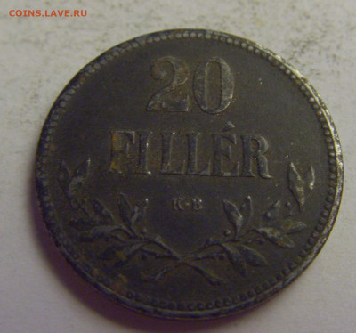 20 филлеров 1917 Венгрия №5 20.05.2021 22:00 МСК - CIMG7772.JPG