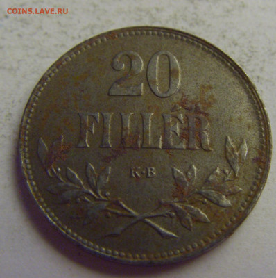 20 филлеров 1920 Венгрия №5 20.05.2021 22:00 МСК - CIMG7780.JPG