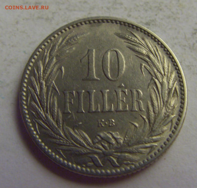 10 филлеров 1894 Венгрия №5 20.05.2021 22:00 МСК - CIMG7788.JPG