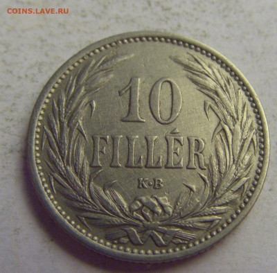 10 филлеров 1909 Венгрия №5 20.05.2021 22:00 МСК - CIMG7796.JPG