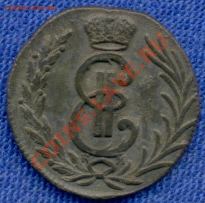 сибирская денга; 1770г к.м.  1776г. к.м. Оцените пожалуйста. - денг; Сибирские-1776