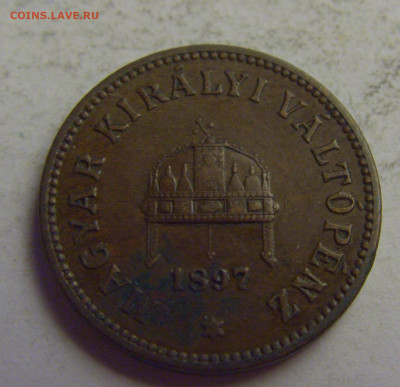 2 филлера 1897 Венгрия №5 20.05.2021 22:00 МСК - CIMG7806.JPG