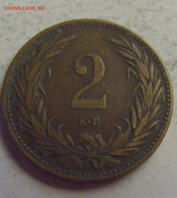 2 филлера 1896 Венгрия №5 20.05.2021 22:00 МСК - CIMG7808.JPG