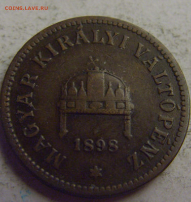 2 филлера 1898 Венгрия №5 20.05.2021 22:00 МСК - CIMG7818.JPG