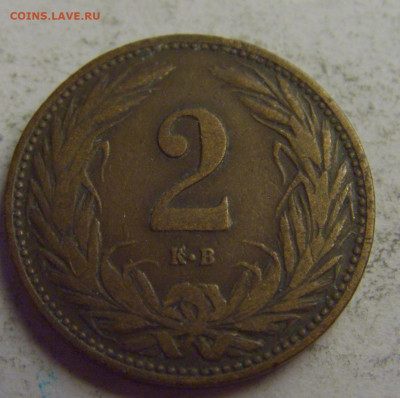 2 филлера 1909 Венгрия №5 20.05.2021 22:00 МСК - CIMG7820.JPG