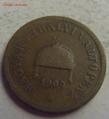 2 филлера 1904 Венгрия №5 20.05.2021 22:00 МСК - CIMG7830.JPG