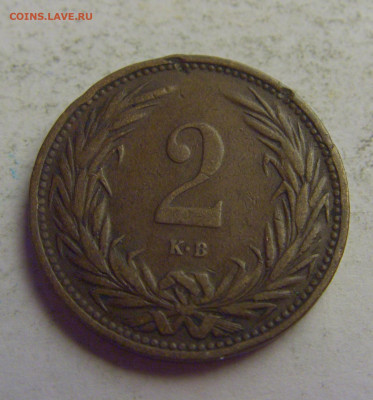 2 филлера 1905 Венгрия №5 20.05.2021 22:00 МСК - CIMG7832.JPG