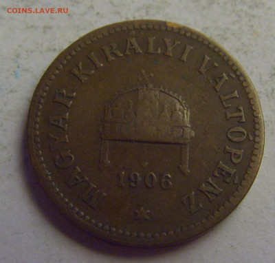 2 филлера 1906 Венгрия №5 20.05.2021 22:00 МСК - CIMG7838.JPG