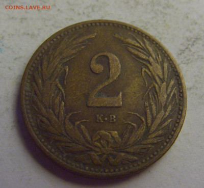 2 филлера 1908 Венгрия №5 20.05.2021 22:00 МСК - CIMG7840.JPG