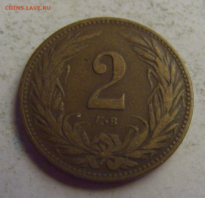 2 филлера 1909 Венгрия №6 20.05.2021 22:00 МСК - CIMG7844.JPG