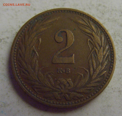 2 филлера 1910 Венгрия №5 20.05.2021 22:00 МСК - CIMG7848.JPG