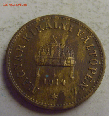 2 филлера 1914 Венгрия №5 20.05.2021 22:00 МСК - CIMG7854.JPG