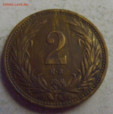 2 филлера 1914 Венгрия №5 20.05.2021 22:00 МСК - CIMG7852.JPG