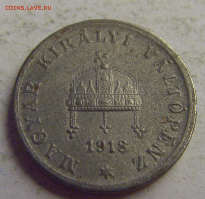2 филлера 1918 Венгрия №5 20.05.2021 22:00 МСК - CIMG7874.JPG