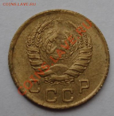 1 КОП. 1945 шт.Б Без обращения до 20.10. 22-00 мск - Аверс.JPG