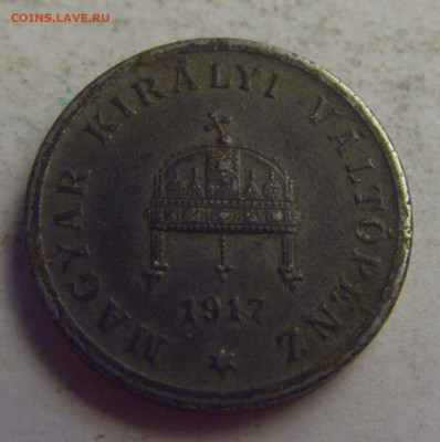 2 филлера 1917 Венгрия №5 20.05.2021 22:00 МСК - CIMG7878.JPG