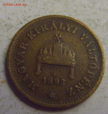 1 филлер 1893 Венгрия №5 20.05.2021 22:00 МСК - CIMG7882.JPG