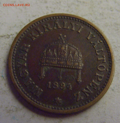 1 филлер 1894 Венгрия №5 20.05.2021 22:00 МСК - CIMG7886.JPG