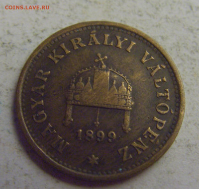 1 филлер 1899 Венгрия №5 20.05.2021 22:00 МСК - CIMG7894.JPG