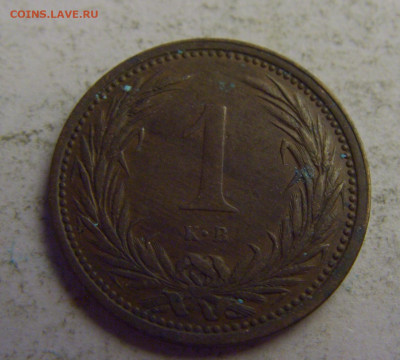 1 филлер 1902 Венгрия №5 20.05.2021 22:00 МСК - CIMG7896.JPG