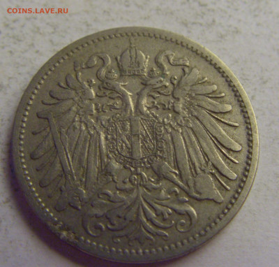 20 геллеров 1894 Австрия №5 20.05.2021 22:00 МСК - CIMG7910.JPG