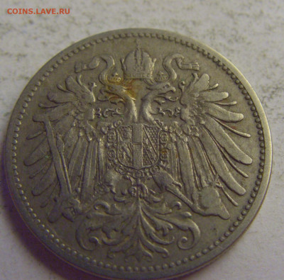 20 геллеров 1895 Австрия №5 20.05.2021 22:00 МСК - CIMG7914.JPG