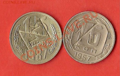 Надчекан ПК на 15 коп. СССР - надчекан
