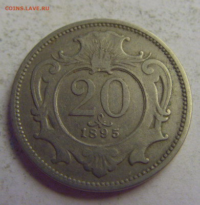 20 геллеров 1895 Австрия №5 20.05.2021 22:00 МСК - CIMG7912.JPG