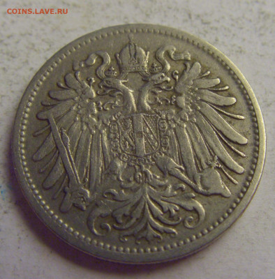 20 геллеров 1909 Австрия №5 20.05.2021 22:00 МСК - CIMG7922.JPG