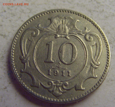 10 геллеров 1911 Австрия №5 20.05.2021 22:00 МСК - CIMG7940.JPG